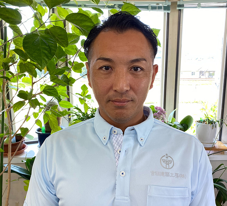 吉田建築工房株式会社　代表取締役　吉田　潤
