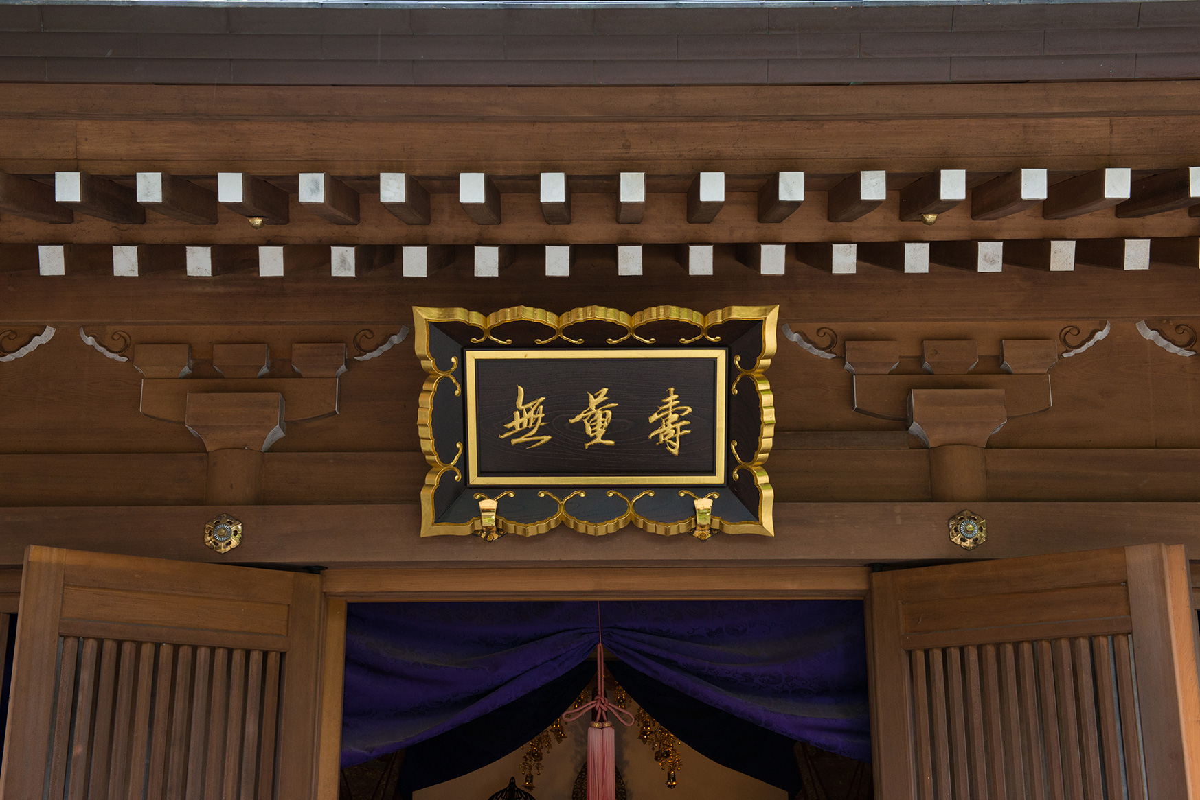 呑山観音寺　阿弥陀堂