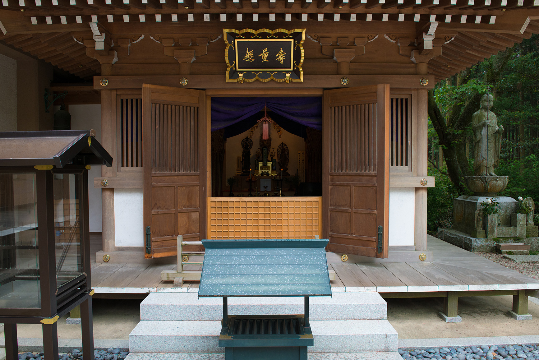 呑山観音寺　阿弥陀堂